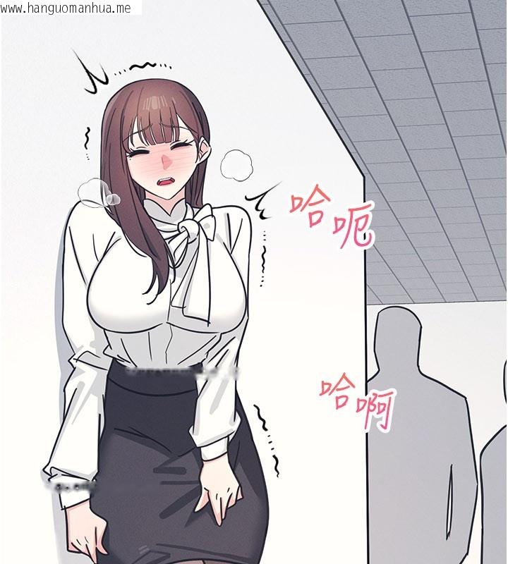 韩国漫画羞耻课堂韩漫_羞耻课堂-第24话-充满女人味的淫乱课堂在线免费阅读-韩国漫画-第169张图片