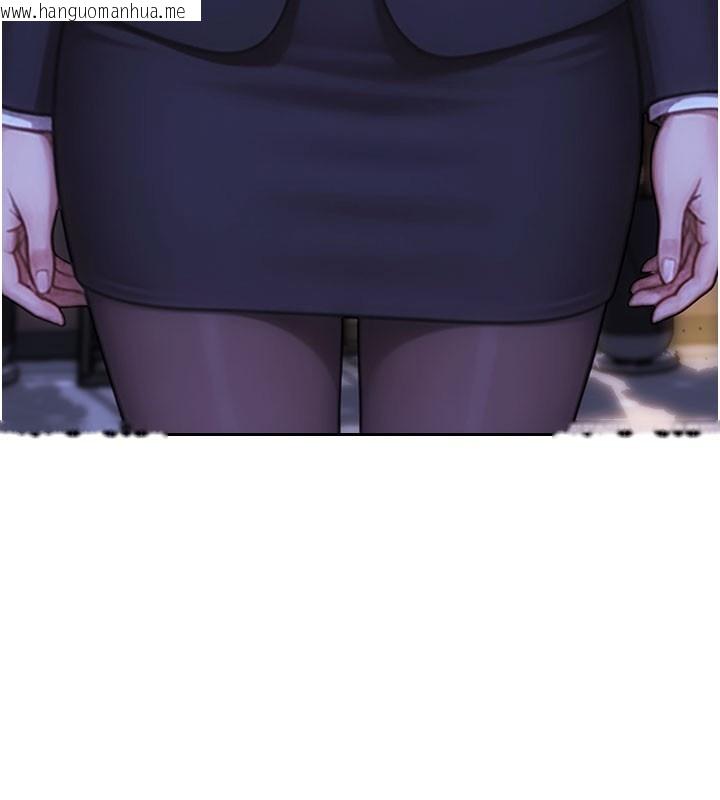 韩国漫画单身即纵欲韩漫_单身即纵欲-第38话-有什么烦恼就说给我听在线免费阅读-韩国漫画-第102张图片