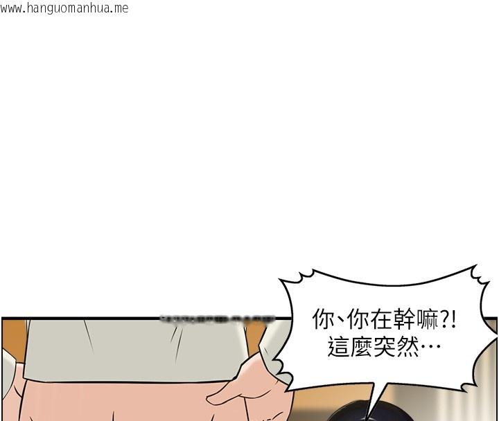 韩国漫画情欲宝鉴韩漫_情欲宝鉴-第19话-故事未完待续在线免费阅读-韩国漫画-第118张图片