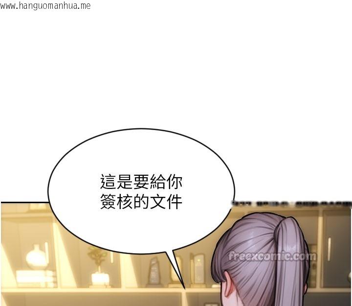 韩国漫画单身即纵欲韩漫_单身即纵欲-第38话-有什么烦恼就说给我听在线免费阅读-韩国漫画-第28张图片