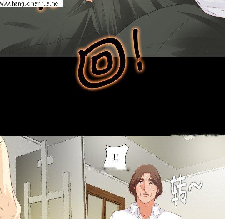 韩国漫画无法上色的关系/爱上弟子韩漫_无法上色的关系/爱上弟子-第12话在线免费阅读-韩国漫画-第82张图片