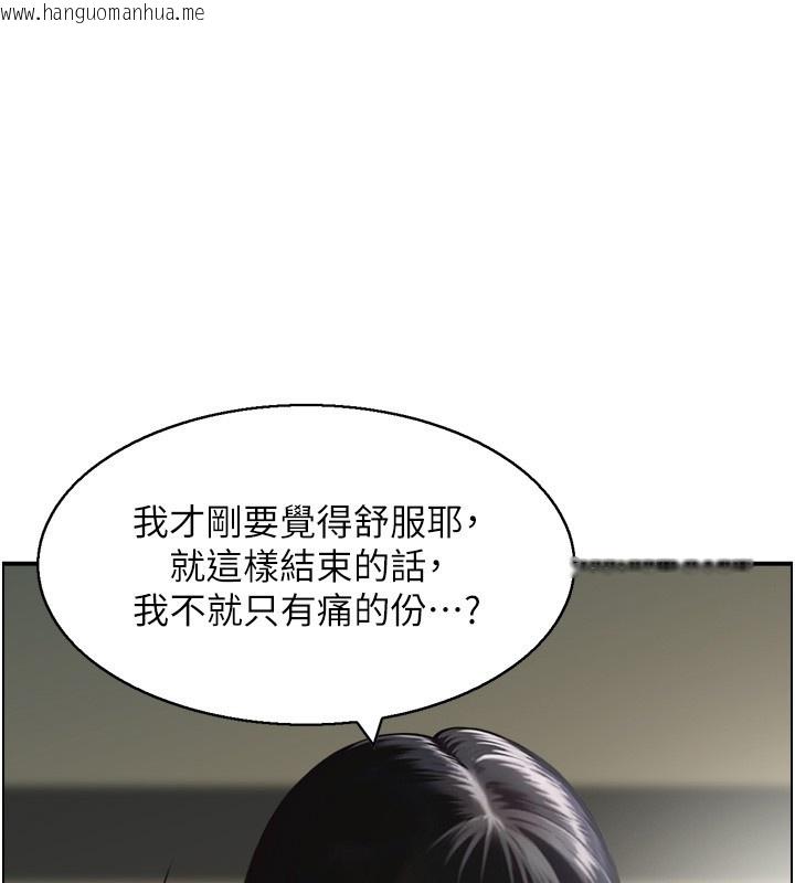 韩国漫画情欲宝鉴韩漫_情欲宝鉴-第19话-故事未完待续在线免费阅读-韩国漫画-第1张图片