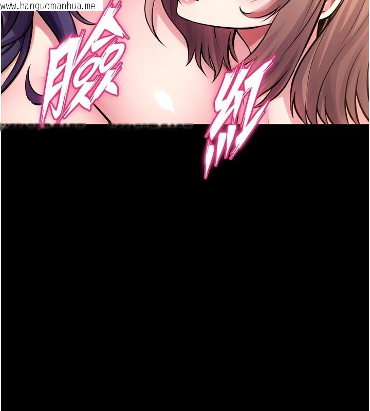 韩国漫画狱火重生韩漫_狱火重生-第54话-东窗事发在线免费阅读-韩国漫画-第64张图片