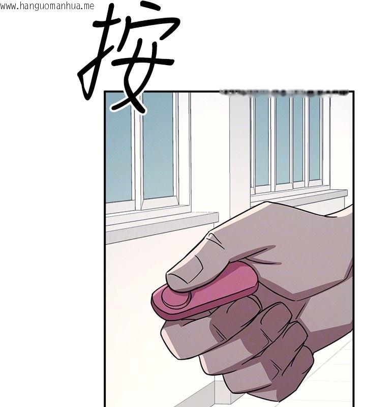 韩国漫画羞耻课堂韩漫_羞耻课堂-第24话-充满女人味的淫乱课堂在线免费阅读-韩国漫画-第121张图片