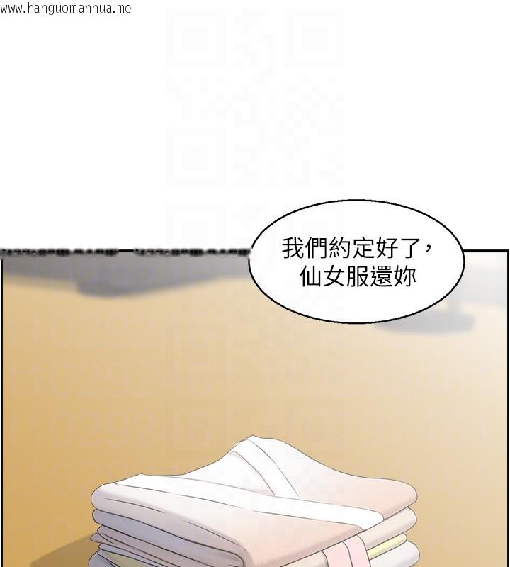 韩国漫画情欲宝鉴韩漫_情欲宝鉴-第19话-故事未完待续在线免费阅读-韩国漫画-第71张图片