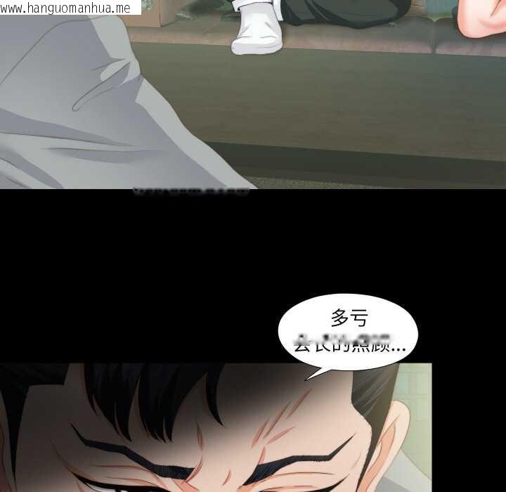韩国漫画无法上色的关系/爱上弟子韩漫_无法上色的关系/爱上弟子-第11话在线免费阅读-韩国漫画-第47张图片
