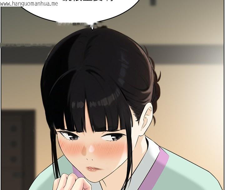 韩国漫画情欲宝鉴韩漫_情欲宝鉴-第19话-故事未完待续在线免费阅读-韩国漫画-第113张图片