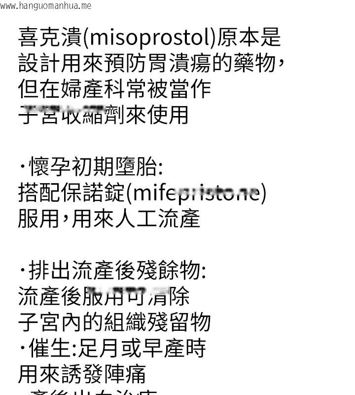 韩国漫画单身即纵欲韩漫_单身即纵欲-第38话-有什么烦恼就说给我听在线免费阅读-韩国漫画-第10张图片