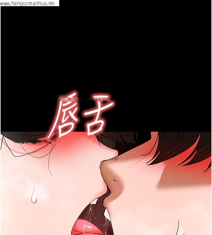 韩国漫画末日雕堡韩漫_末日雕堡-第65话-超级被虐狂郑世熙在线免费阅读-韩国漫画-第250张图片