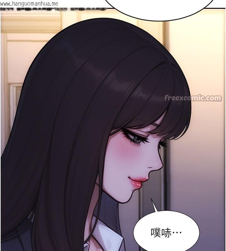 韩国漫画单身即纵欲韩漫_单身即纵欲-第38话-有什么烦恼就说给我听在线免费阅读-韩国漫画-第140张图片