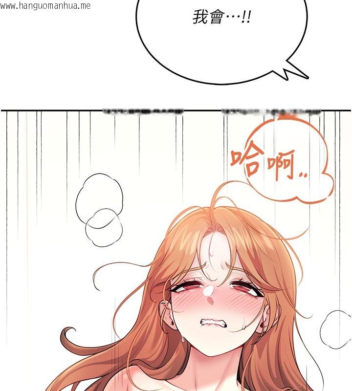 韩国漫画飞机杯女神连线中韩漫_飞机杯女神连线中-第49话-第二次就一起高潮吧!在线免费阅读-韩国漫画-第150张图片