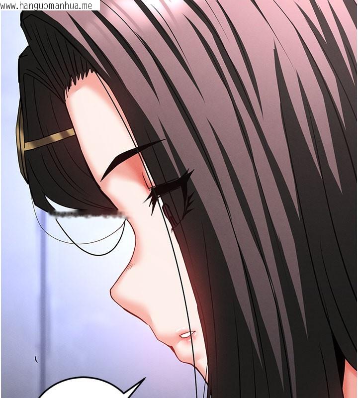 韩国漫画末日雕堡韩漫_末日雕堡-第65话-超级被虐狂郑世熙在线免费阅读-韩国漫画-第32张图片