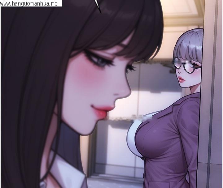 韩国漫画单身即纵欲韩漫_单身即纵欲-第38话-有什么烦恼就说给我听在线免费阅读-韩国漫画-第158张图片