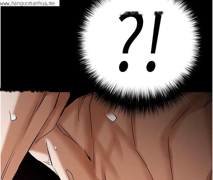 韩国漫画末日雕堡韩漫_末日雕堡-第65话-超级被虐狂郑世熙在线免费阅读-韩国漫画-第142张图片