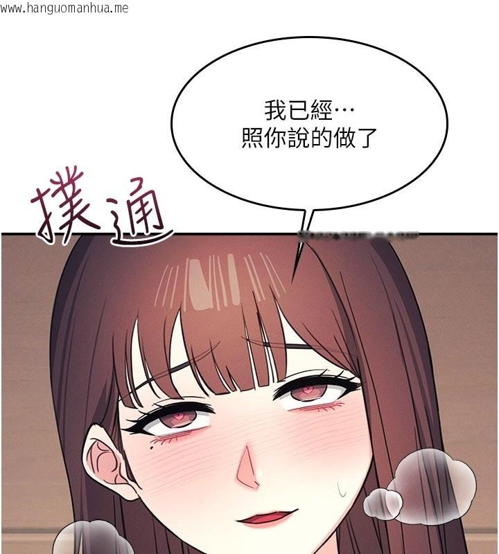 韩国漫画羞耻课堂韩漫_羞耻课堂-第24话-充满女人味的淫乱课堂在线免费阅读-韩国漫画-第19张图片