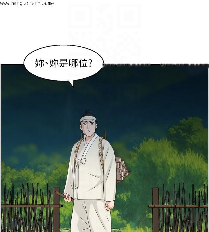 韩国漫画情欲宝鉴韩漫_情欲宝鉴-第19话-故事未完待续在线免费阅读-韩国漫画-第99张图片