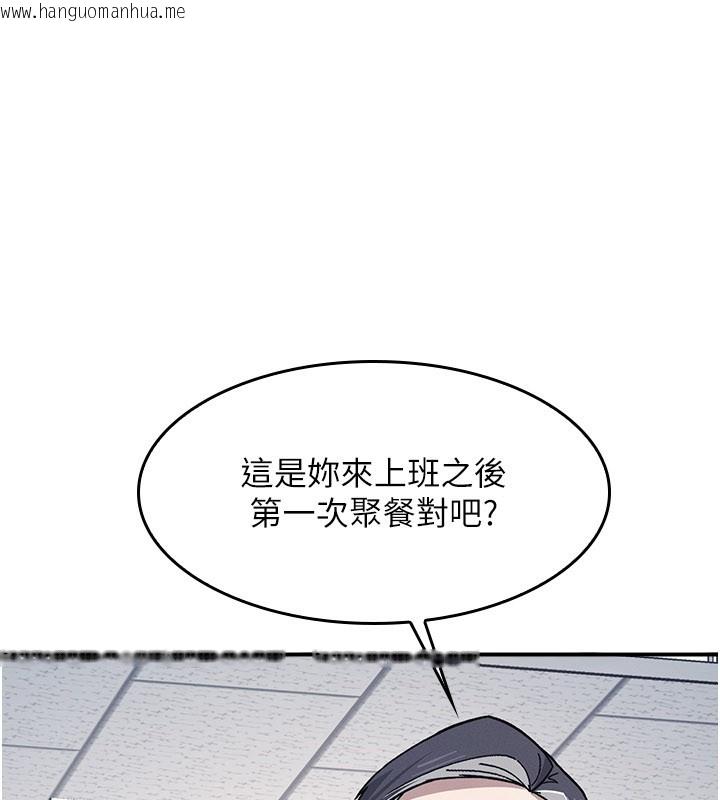 韩国漫画羞耻课堂韩漫_羞耻课堂-第24话-充满女人味的淫乱课堂在线免费阅读-韩国漫画-第198张图片