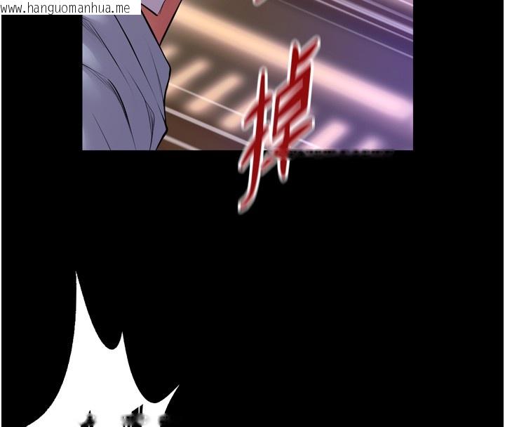 韩国漫画狱火重生韩漫_狱火重生-第54话-东窗事发在线免费阅读-韩国漫画-第134张图片