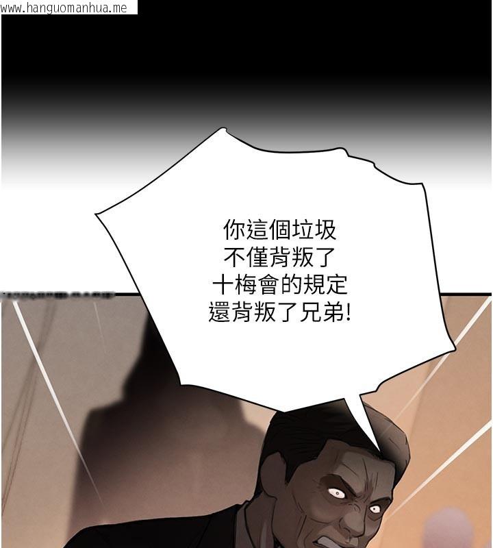 韩国漫画黑道千金韩漫_黑道千金-第69话-跟恶魔会长宣战在线免费阅读-韩国漫画-第124张图片