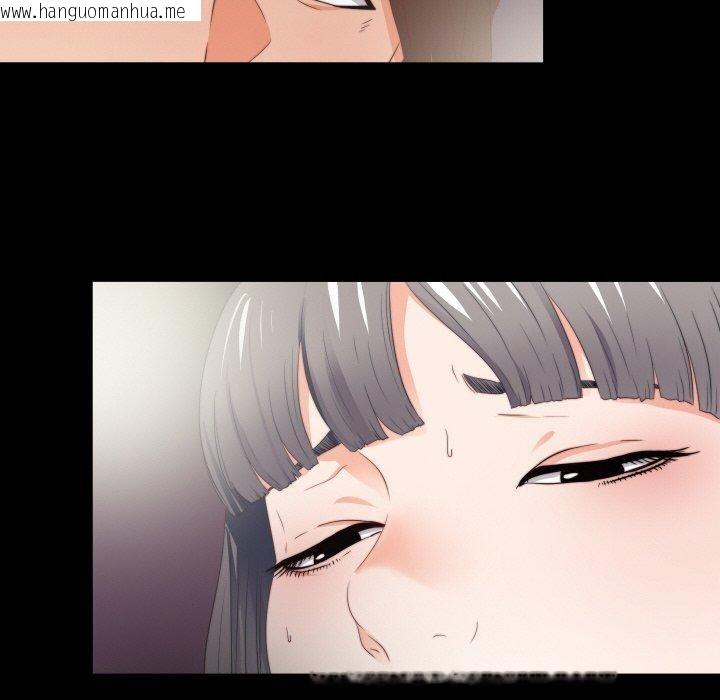 韩国漫画无法上色的关系/爱上弟子韩漫_无法上色的关系/爱上弟子-第12话在线免费阅读-韩国漫画-第105张图片