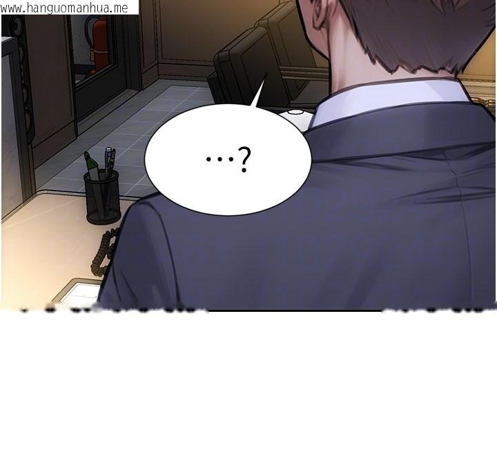 韩国漫画单身即纵欲韩漫_单身即纵欲-第38话-有什么烦恼就说给我听在线免费阅读-韩国漫画-第24张图片