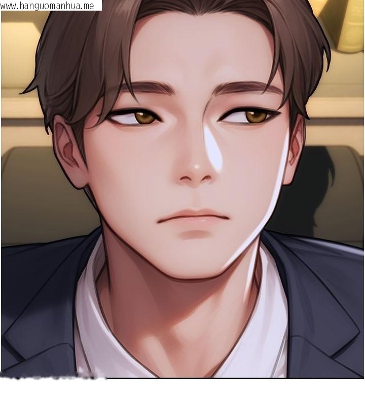 韩国漫画单身即纵欲韩漫_单身即纵欲-第38话-有什么烦恼就说给我听在线免费阅读-韩国漫画-第17张图片