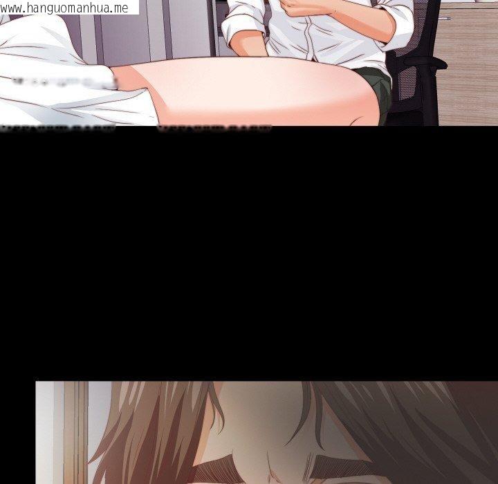 韩国漫画无法上色的关系/爱上弟子韩漫_无法上色的关系/爱上弟子-第12话在线免费阅读-韩国漫画-第12张图片