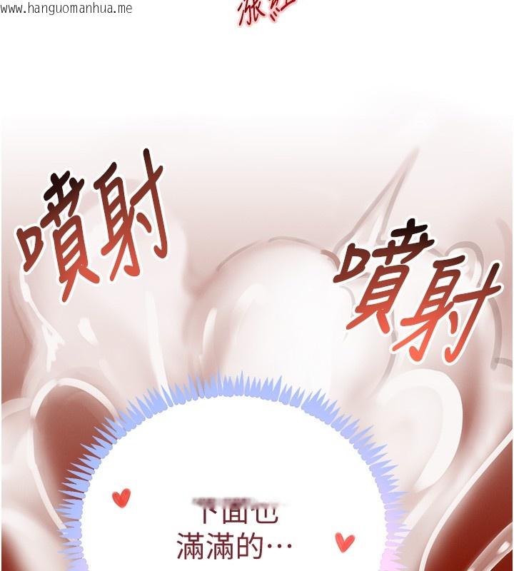 韩国漫画黑道千金韩漫_黑道千金-第69话-跟恶魔会长宣战在线免费阅读-韩国漫画-第37张图片