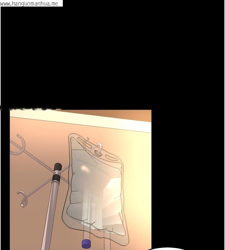 韩国漫画狱火重生韩漫_狱火重生-第54话-东窗事发在线免费阅读-韩国漫画-第105张图片