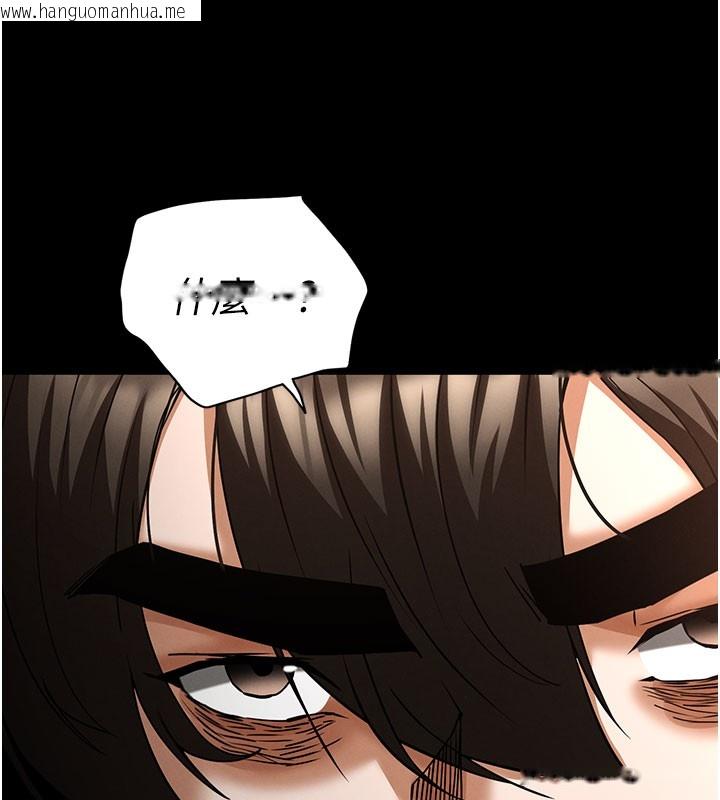 韩国漫画末日雕堡韩漫_末日雕堡-第65话-超级被虐狂郑世熙在线免费阅读-韩国漫画-第100张图片