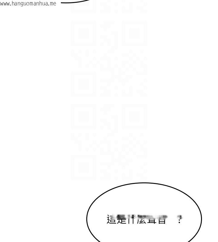 韩国漫画羞耻课堂韩漫_羞耻课堂-第24话-充满女人味的淫乱课堂在线免费阅读-韩国漫画-第132张图片