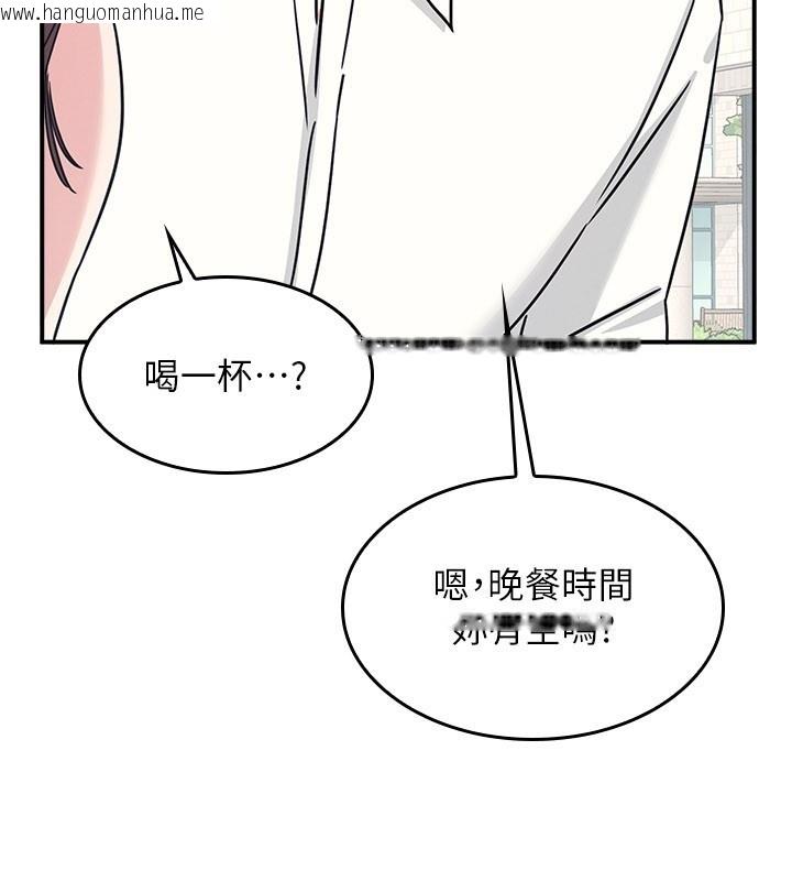 韩国漫画羞耻课堂韩漫_羞耻课堂-第24话-充满女人味的淫乱课堂在线免费阅读-韩国漫画-第100张图片