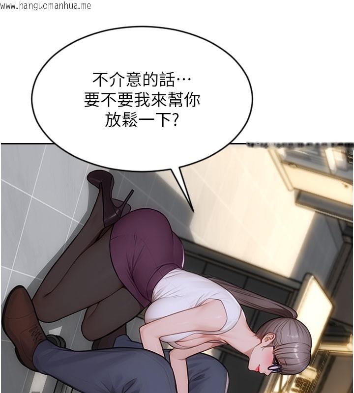 韩国漫画单身即纵欲韩漫_单身即纵欲-第38话-有什么烦恼就说给我听在线免费阅读-韩国漫画-第44张图片