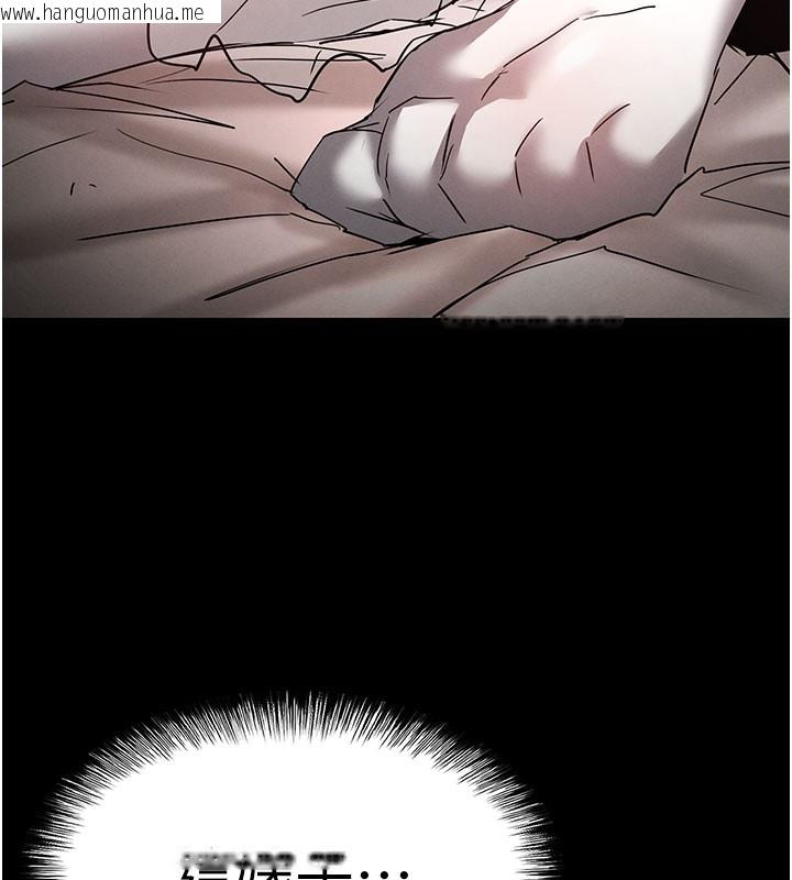 韩国漫画末日雕堡韩漫_末日雕堡-第65话-超级被虐狂郑世熙在线免费阅读-韩国漫画-第5张图片