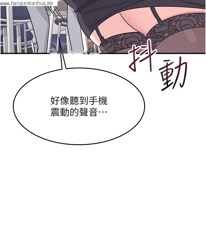 韩国漫画羞耻课堂韩漫_羞耻课堂-第24话-充满女人味的淫乱课堂在线免费阅读-韩国漫画-第134张图片