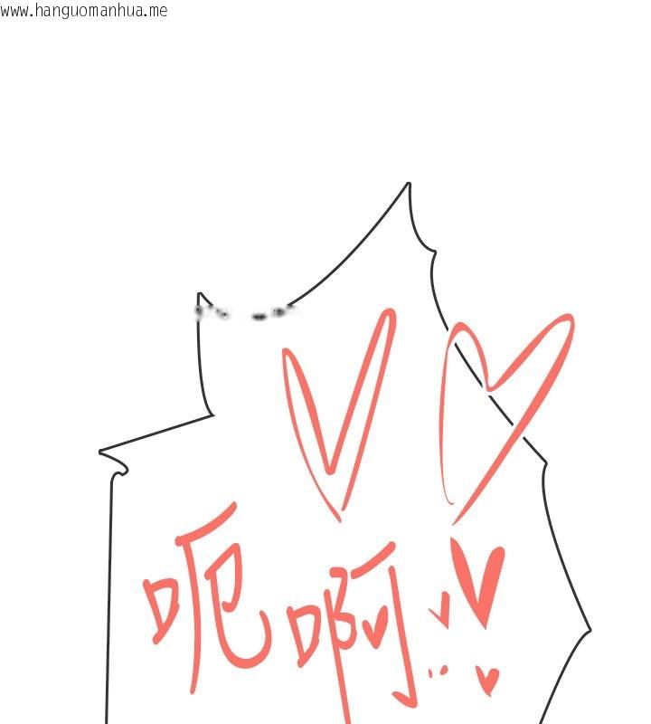 韩国漫画飞机杯女神连线中韩漫_飞机杯女神连线中-第49话-第二次就一起高潮吧!在线免费阅读-韩国漫画-第160张图片