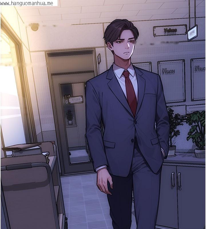 韩国漫画单身即纵欲韩漫_单身即纵欲-第38话-有什么烦恼就说给我听在线免费阅读-韩国漫画-第93张图片