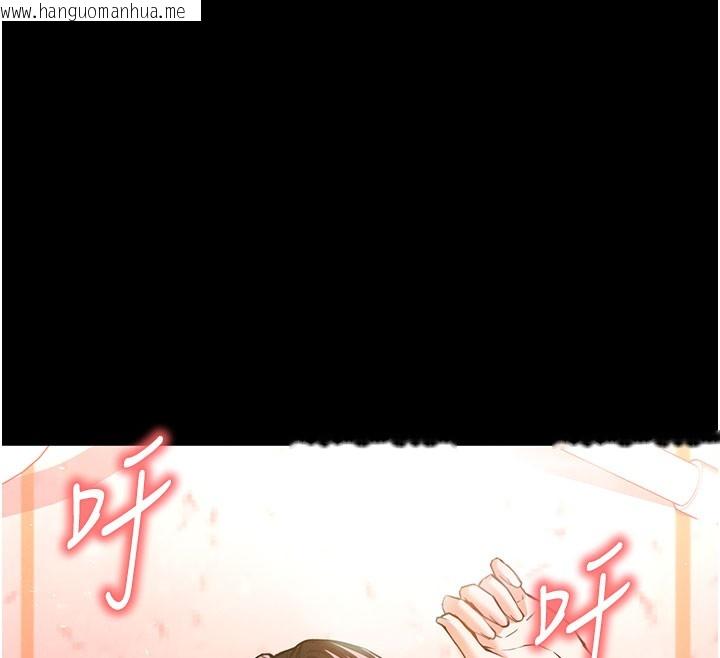 韩国漫画末日雕堡韩漫_末日雕堡-第65话-超级被虐狂郑世熙在线免费阅读-韩国漫画-第202张图片