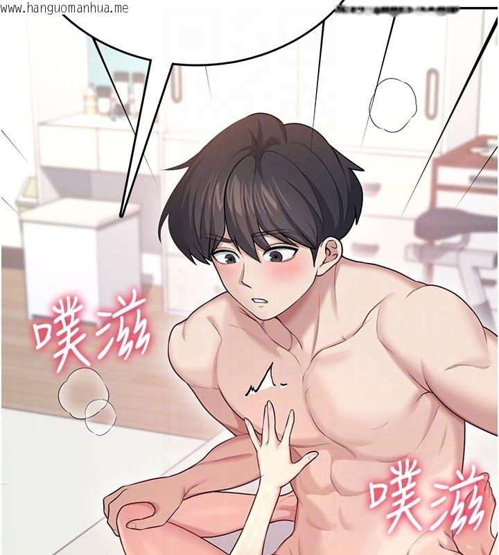 韩国漫画飞机杯女神连线中韩漫_飞机杯女神连线中-第49话-第二次就一起高潮吧!在线免费阅读-韩国漫画-第105张图片