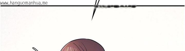 韩国漫画羞耻课堂韩漫_羞耻课堂-第24话-充满女人味的淫乱课堂在线免费阅读-韩国漫画-第147张图片