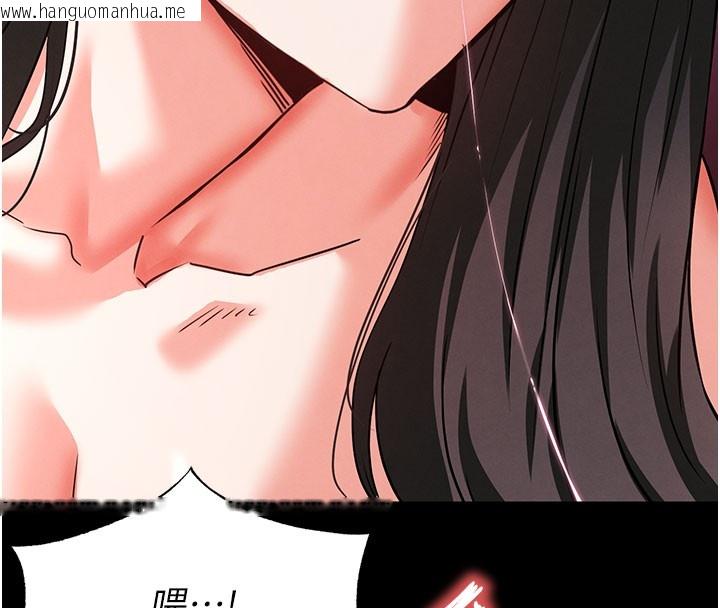 韩国漫画末日雕堡韩漫_末日雕堡-第65话-超级被虐狂郑世熙在线免费阅读-韩国漫画-第257张图片