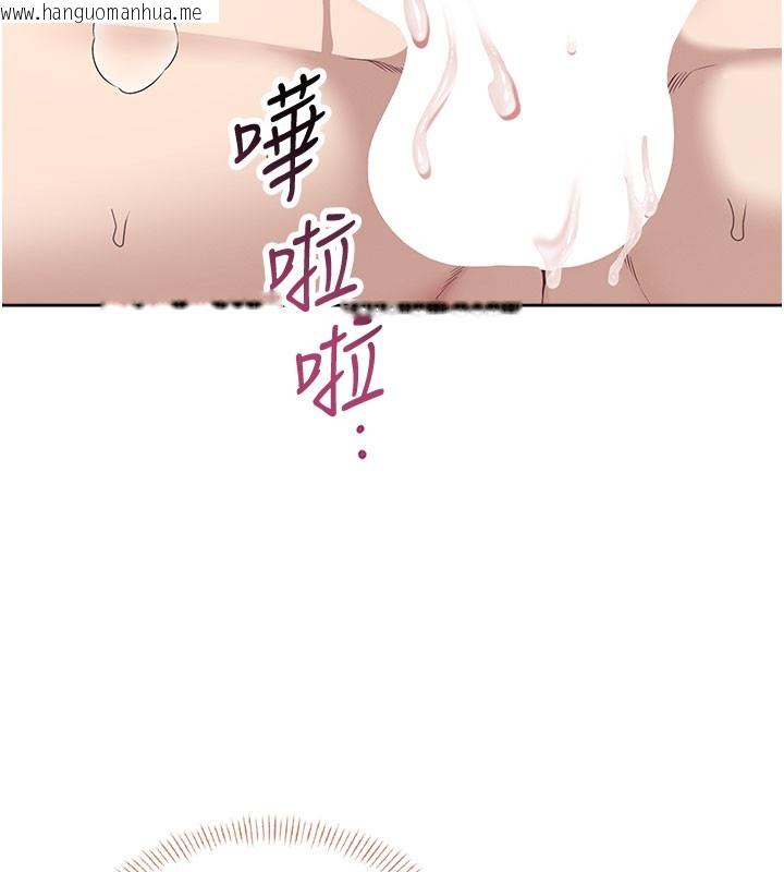 韩国漫画飞机杯女神连线中韩漫_飞机杯女神连线中-第49话-第二次就一起高潮吧!在线免费阅读-韩国漫画-第170张图片