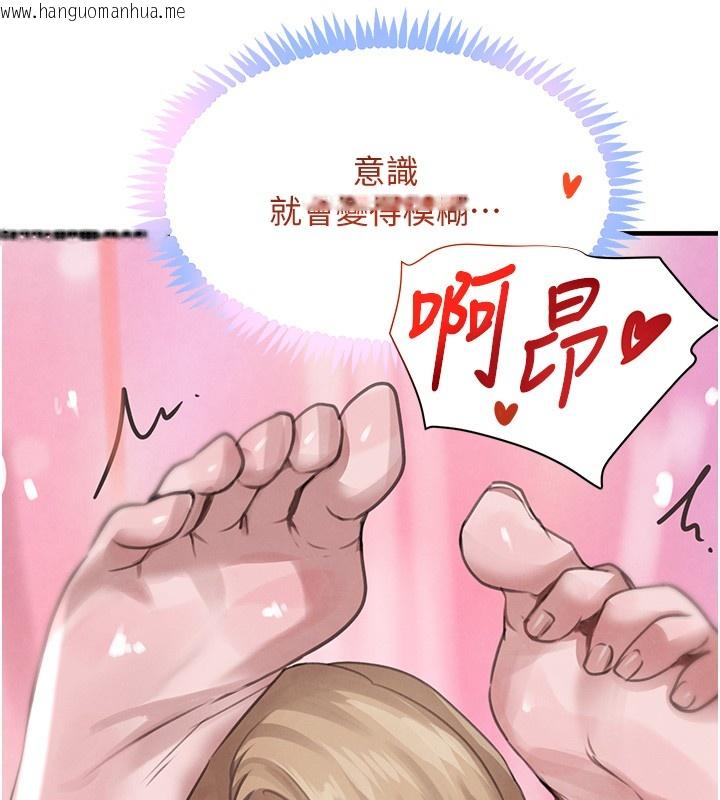 韩国漫画黑道千金韩漫_黑道千金-第69话-跟恶魔会长宣战在线免费阅读-韩国漫画-第9张图片