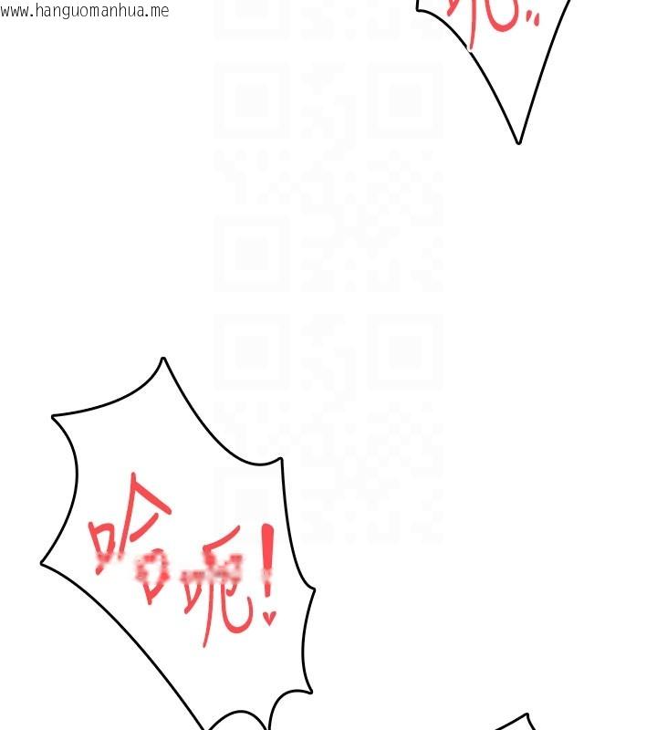 韩国漫画飞机杯女神连线中韩漫_飞机杯女神连线中-第49话-第二次就一起高潮吧!在线免费阅读-韩国漫画-第50张图片