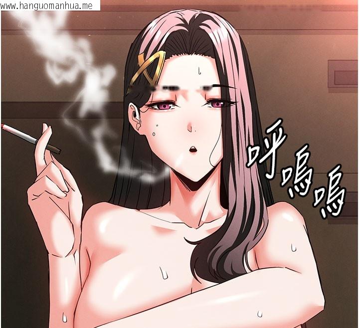 韩国漫画末日雕堡韩漫_末日雕堡-第65话-超级被虐狂郑世熙在线免费阅读-韩国漫画-第218张图片