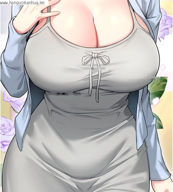 韩国漫画飞机杯女神连线中韩漫_飞机杯女神连线中-第49话-第二次就一起高潮吧!在线免费阅读-韩国漫画-第225张图片