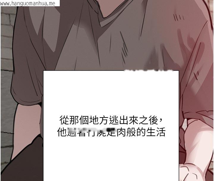 韩国漫画黑道千金韩漫_黑道千金-第69话-跟恶魔会长宣战在线免费阅读-韩国漫画-第120张图片