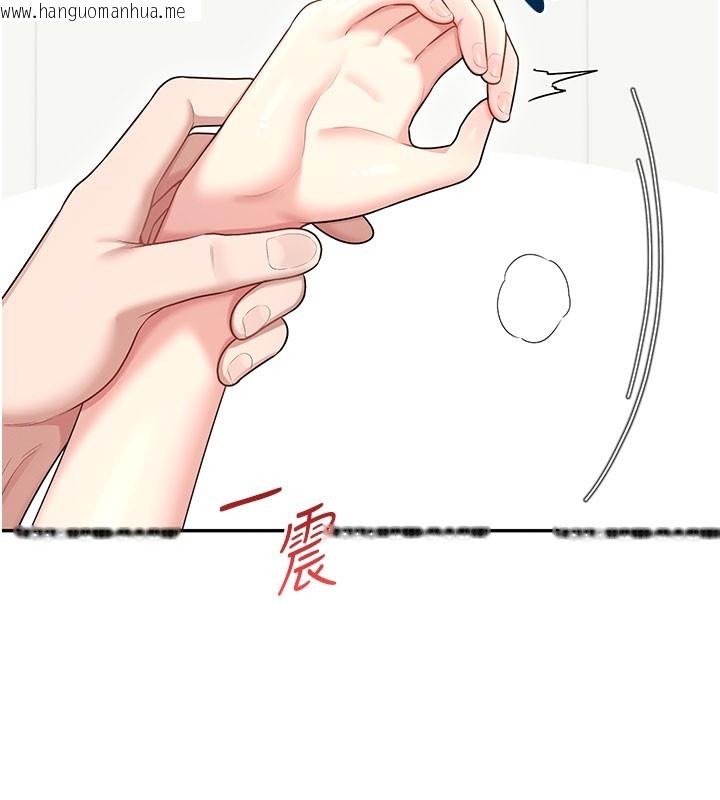 韩国漫画飞机杯女神连线中韩漫_飞机杯女神连线中-第49话-第二次就一起高潮吧!在线免费阅读-韩国漫画-第24张图片