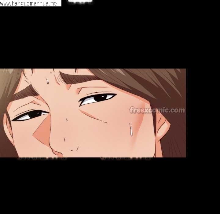 韩国漫画无法上色的关系/爱上弟子韩漫_无法上色的关系/爱上弟子-第11话在线免费阅读-韩国漫画-第15张图片