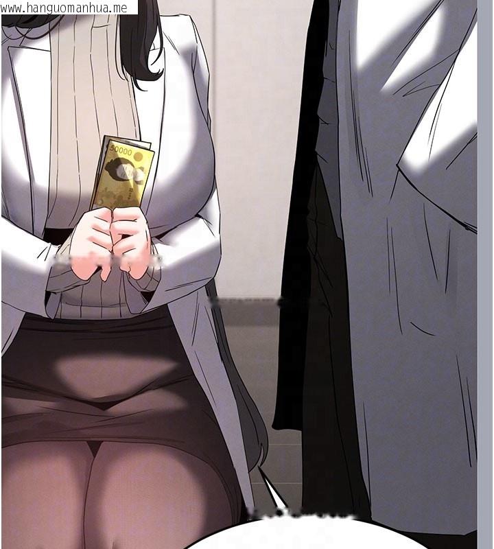 韩国漫画末日雕堡韩漫_末日雕堡-第65话-超级被虐狂郑世熙在线免费阅读-韩国漫画-第62张图片